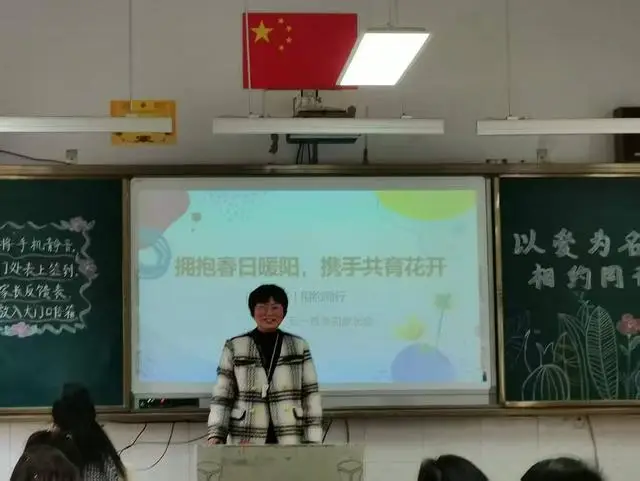家校共育，筑梦未来——柴郭小学家长会圆满举行