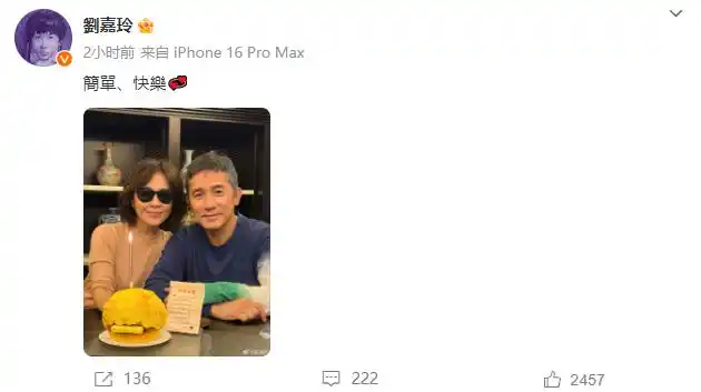 梁朝伟肖像权使用纠纷_刘嘉玲喊话网店欺骗消费者_刘嘉玲梁朝伟网店侵权