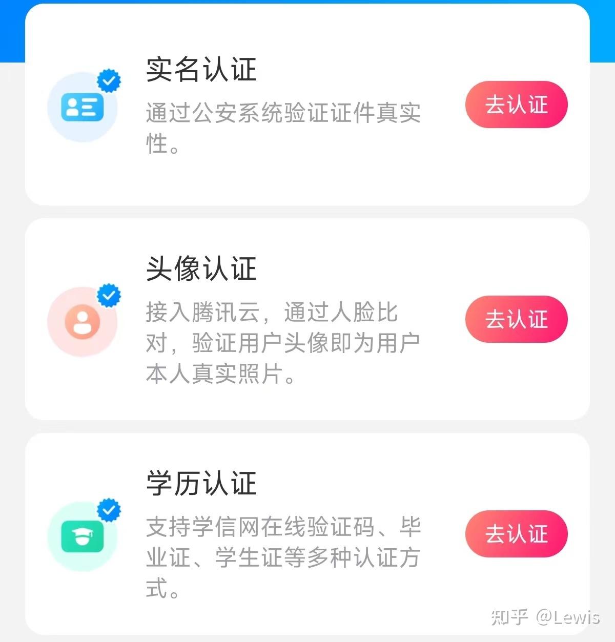 程序员脱单牵手APP_精准人脉软件有用吗_高学历高颜值脱单攻略