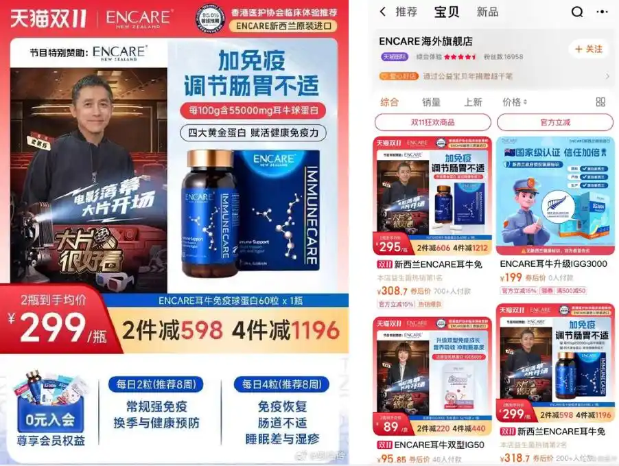 刘嘉玲 梁朝伟 肖像权侵权_刘嘉玲喊话网店欺骗消费者