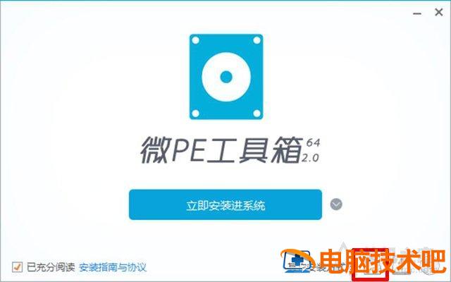 装好系统分好盘如何4k对齐_UEFI GPT方式安装Win10系统使用方法_pe盘安装linux使用方法