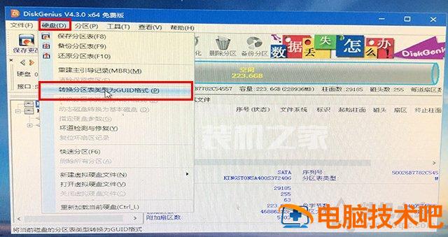 pe盘安装linux使用方法_装好系统分好盘如何4k对齐_UEFI GPT方式安装Win10系统使用方法