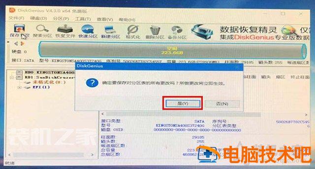 pe盘安装linux使用方法_装好系统分好盘如何4k对齐_UEFI GPT方式安装Win10系统使用方法