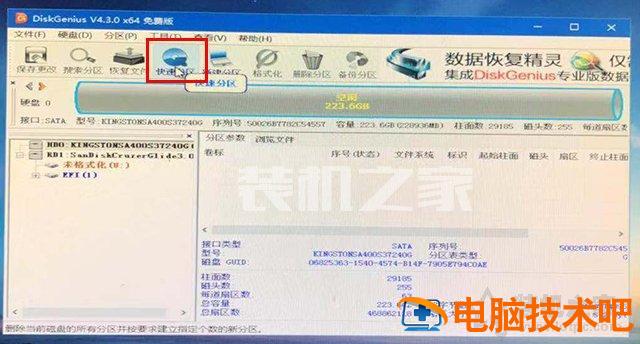 UEFI GPT方式安装Win10系统使用方法_装好系统分好盘如何4k对齐_pe盘安装linux使用方法