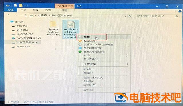 UEFI GPT方式安装Win10系统使用方法_pe盘安装linux使用方法_装好系统分好盘如何4k对齐