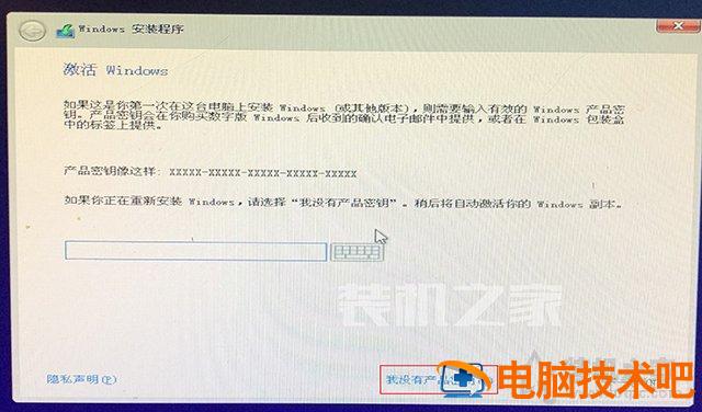 pe盘安装linux使用方法_装好系统分好盘如何4k对齐_UEFI GPT方式安装Win10系统使用方法