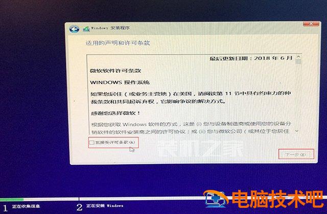 UEFI GPT方式安装Win10系统使用方法_装好系统分好盘如何4k对齐_pe盘安装linux使用方法