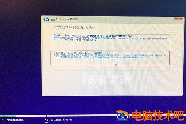 pe盘安装linux使用方法_UEFI GPT方式安装Win10系统使用方法_装好系统分好盘如何4k对齐