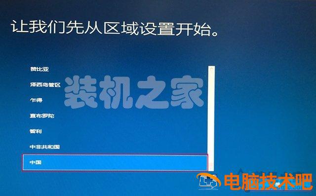 装好系统分好盘如何4k对齐_UEFI GPT方式安装Win10系统使用方法_pe盘安装linux使用方法