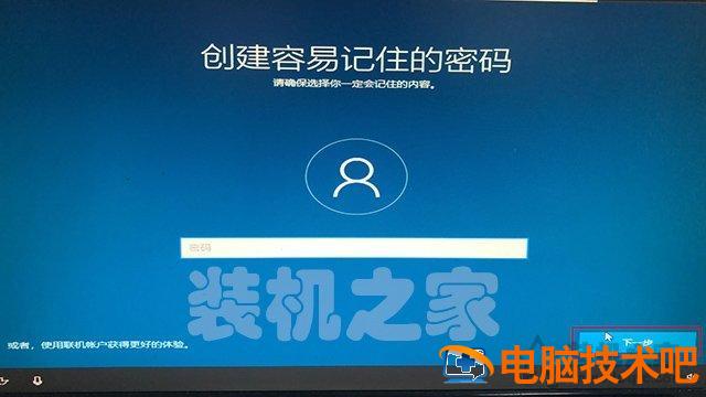 UEFI GPT方式安装Win10系统使用方法_装好系统分好盘如何4k对齐_pe盘安装linux使用方法