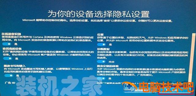 UEFI GPT方式安装Win10系统使用方法_装好系统分好盘如何4k对齐_pe盘安装linux使用方法