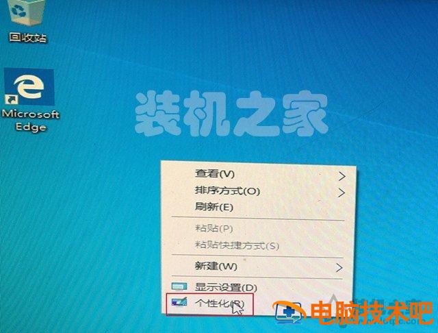 UEFI GPT方式安装Win10系统使用方法_pe盘安装linux使用方法_装好系统分好盘如何4k对齐