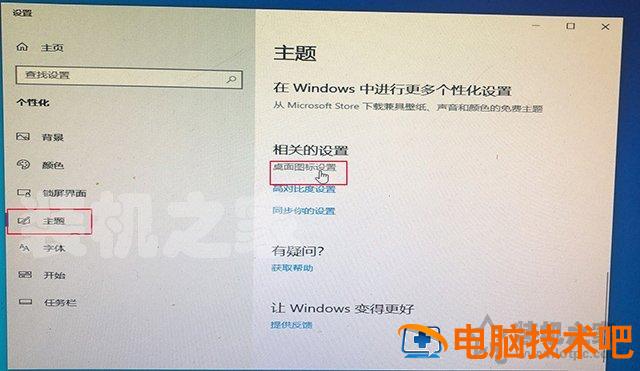 装好系统分好盘如何4k对齐_pe盘安装linux使用方法_UEFI GPT方式安装Win10系统使用方法