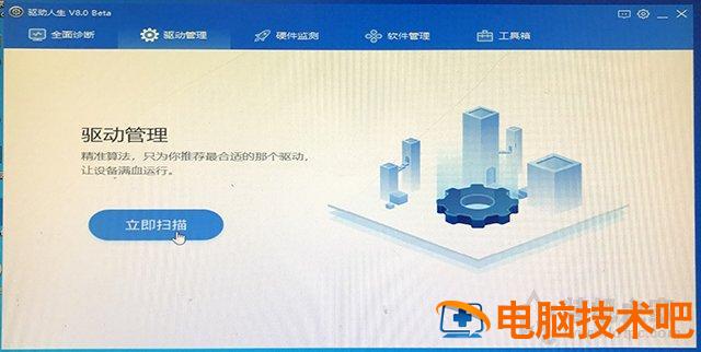 pe盘安装linux使用方法_UEFI GPT方式安装Win10系统使用方法_装好系统分好盘如何4k对齐