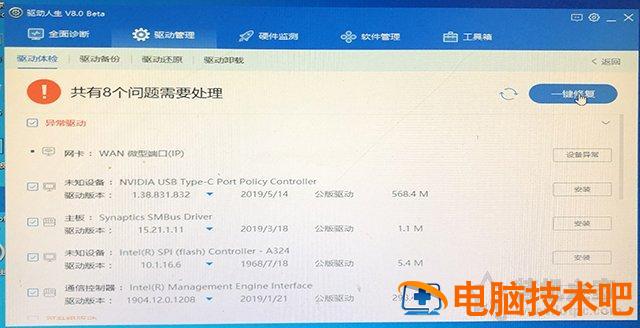 UEFI GPT方式安装Win10系统使用方法_装好系统分好盘如何4k对齐_pe盘安装linux使用方法
