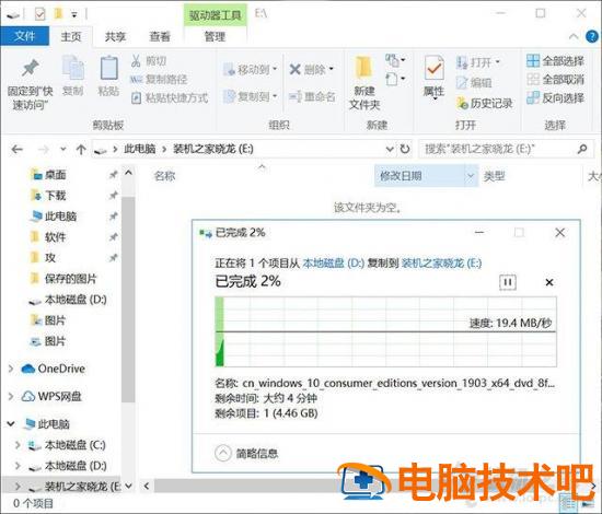 pe盘安装linux使用方法_装好系统分好盘如何4k对齐_UEFI GPT方式安装Win10系统使用方法