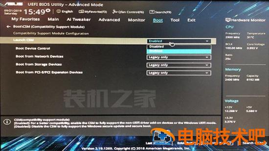 UEFI GPT方式安装Win10系统使用方法_pe盘安装linux使用方法_装好系统分好盘如何4k对齐