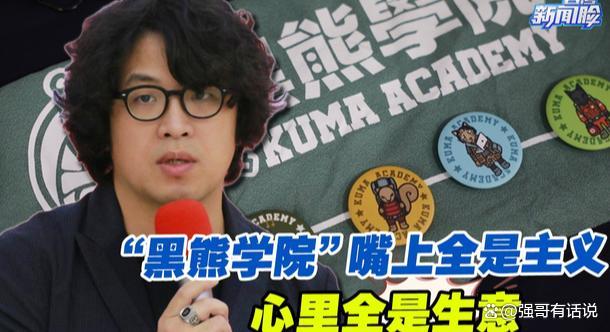 被大陆立案调查后 沈伯洋慌不择路 法律利剑出鞘