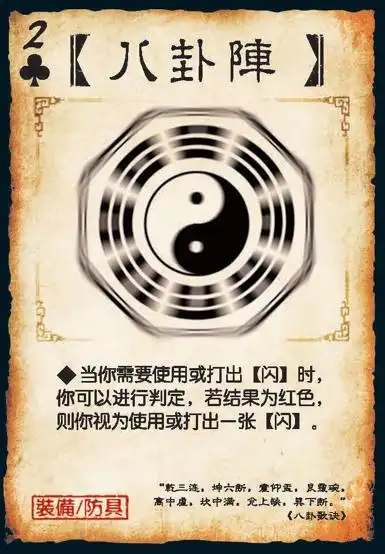 三国杀著作权侵权_上海浦东法院判决_三国杀怎么玩