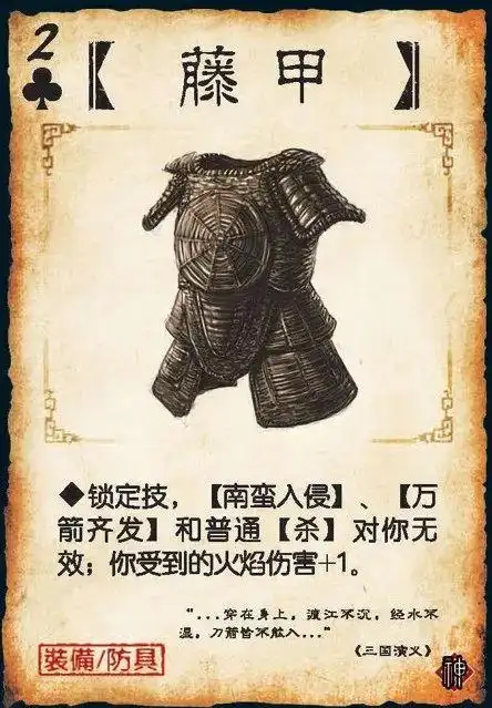 三国杀著作权侵权_上海浦东法院判决_三国杀怎么玩