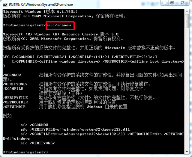 上得了qq打不开网页（电脑能上qq打不开网页怎么回事）(6)