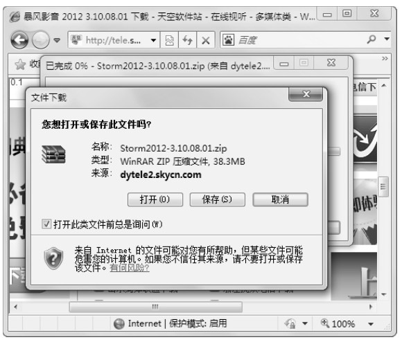 电脑能上网上不了qq_通过Internet能做什么_网页浏览Internet服务