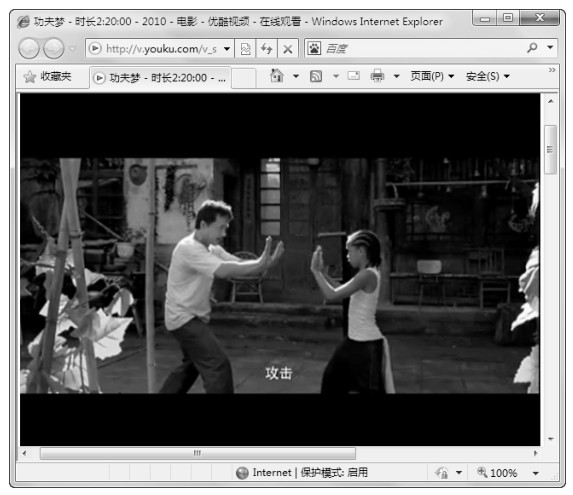 网页浏览Internet服务_电脑能上网上不了qq_通过Internet能做什么