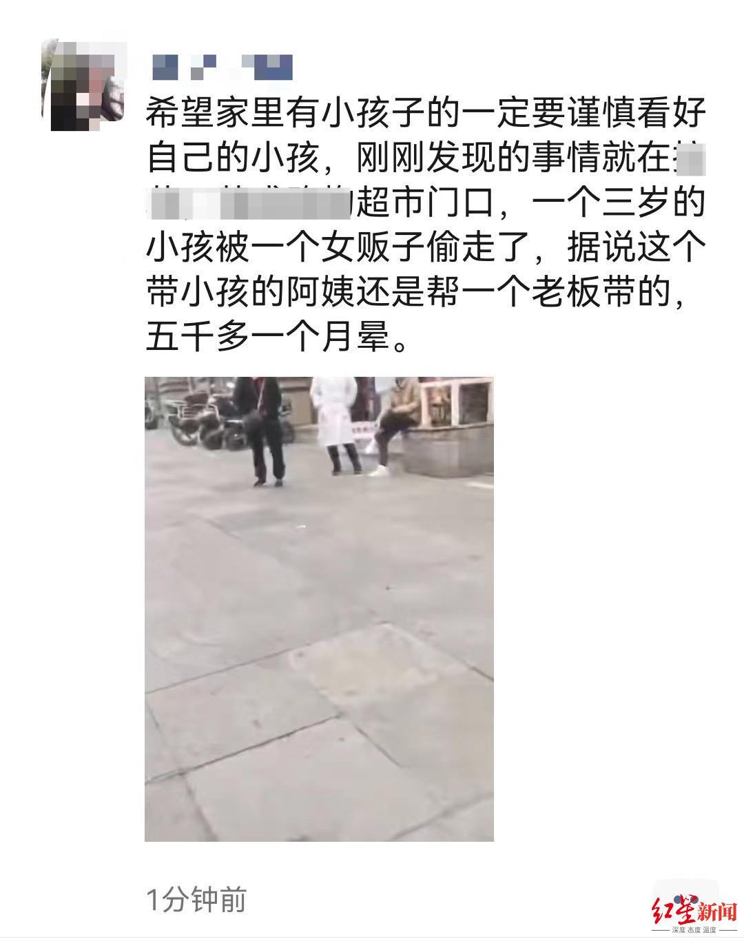 3岁孩子在超市被偷走？警方：保姆与人聊天忽略孩子，妈妈发现故意带走