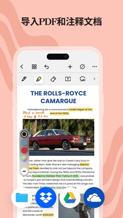 iPad 笔记软件大公开！ 揭晓前五名，助你提升工作效率！ 第6张