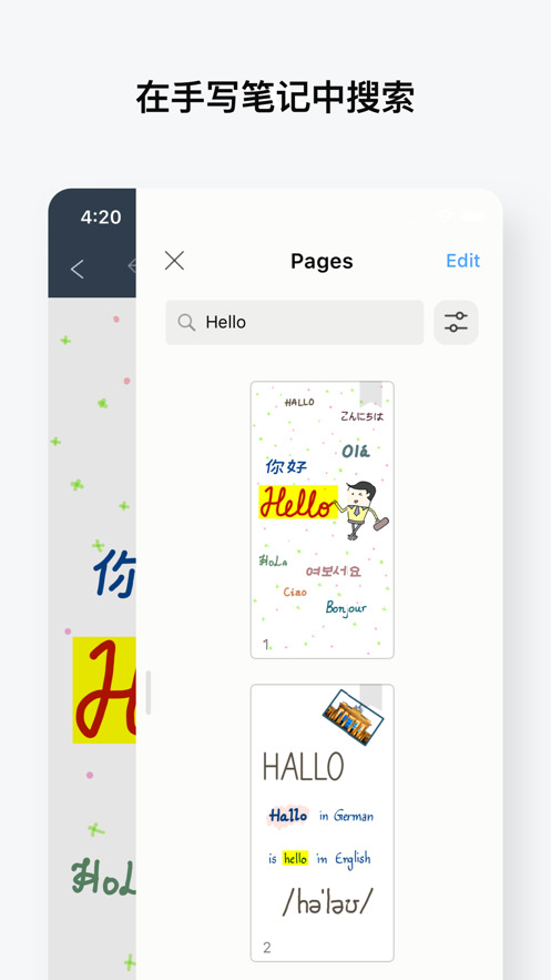 iPad 笔记软件大公开！ 揭晓前五名，助你提升工作效率！ 第7张