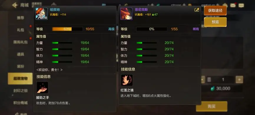 dnf宠物技能怎么用_宠物品级划分_宠物系统介绍