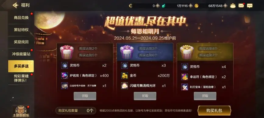 宠物系统介绍_dnf宠物技能怎么用_宠物品级划分