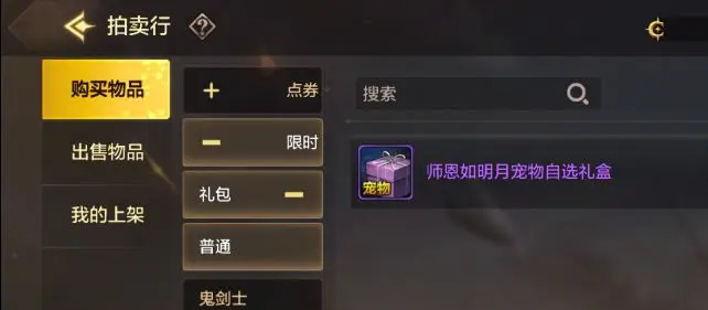 dnf宠物技能怎么用_宠物品级划分_宠物系统介绍