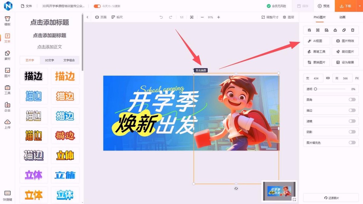 淘宝图片空间授权后怎么用_国际访问速度对比国内vs海外_云端图片创作工具排行