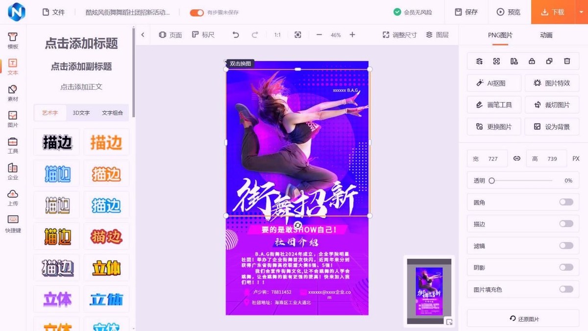 淘宝图片空间授权后怎么用_云端图片创作工具排行_国际访问速度对比国内vs海外