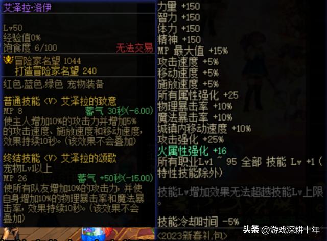 dnf怎么用宠物终极技能，DNF宠物技能释放秘籍