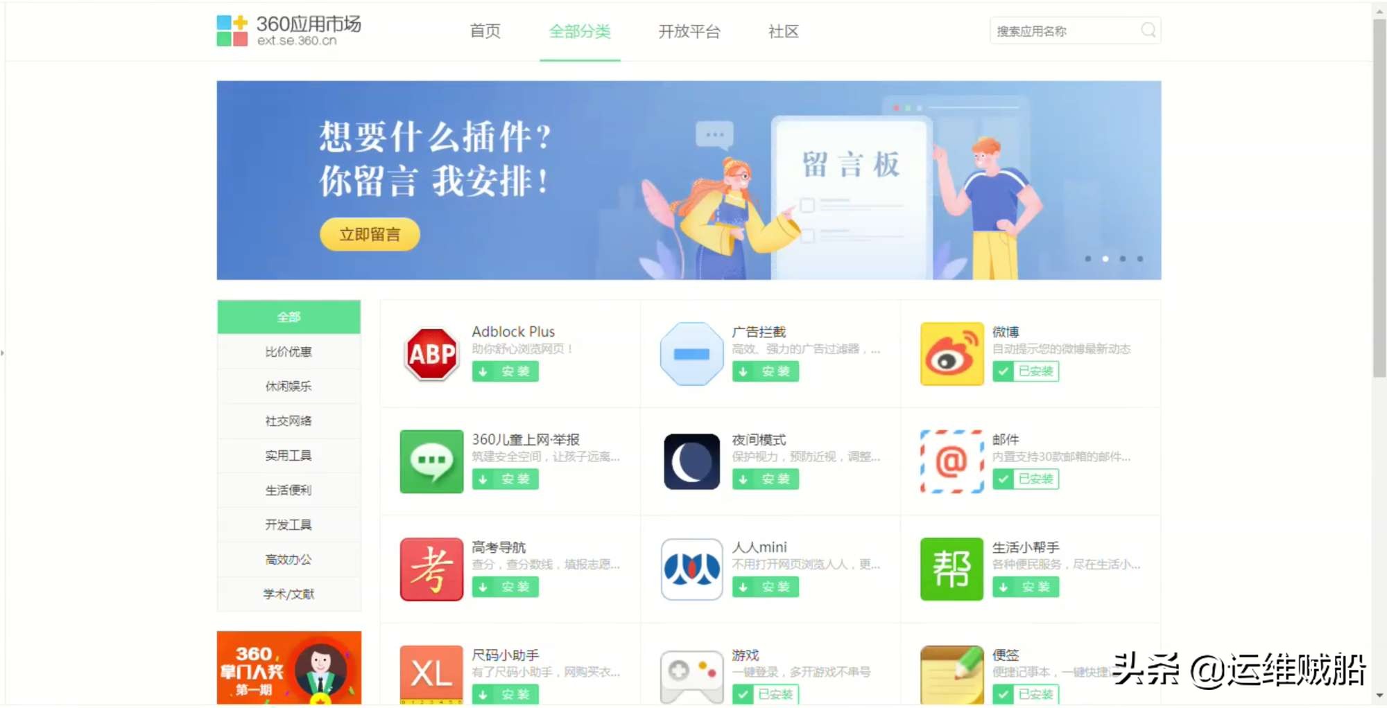 360浏览器 vs 搜狗浏览器 _ 猎豹浏览器对比 _360极速浏览器和安全浏览器有什么区别