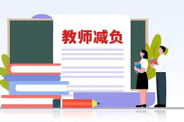 不得要求教师上街执勤，让育人者安心扎根三尺讲台