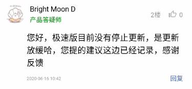 360极速浏览器和安全浏览器有什么区别_360 Zip评测_360国际版