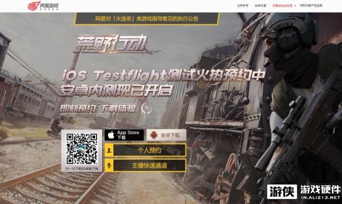 手机如何下载荒野行动pc服_荒野行动手游操作技巧分享_荒野行动手游手柄操作