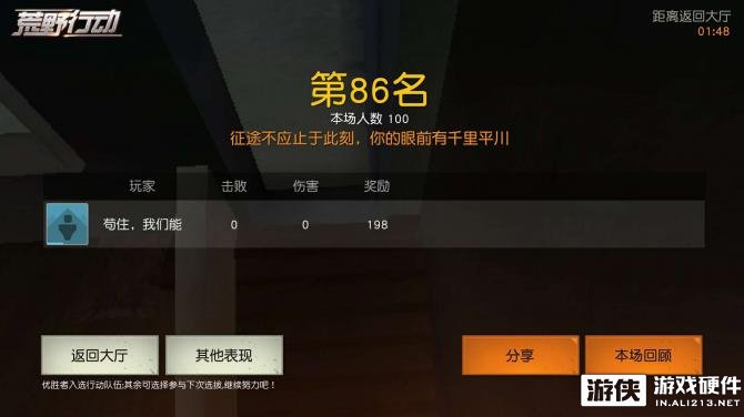 手机如何下载荒野行动pc服_荒野行动手游手柄操作_荒野行动手游操作技巧分享