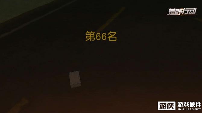 荒野行动手游手柄操作_荒野行动手游操作技巧分享_手机如何下载荒野行动pc服