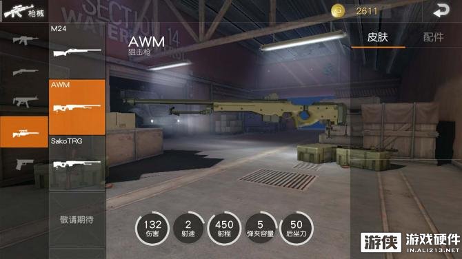 手机如何下载荒野行动pc服_荒野行动手游手柄操作_荒野行动手游操作技巧分享