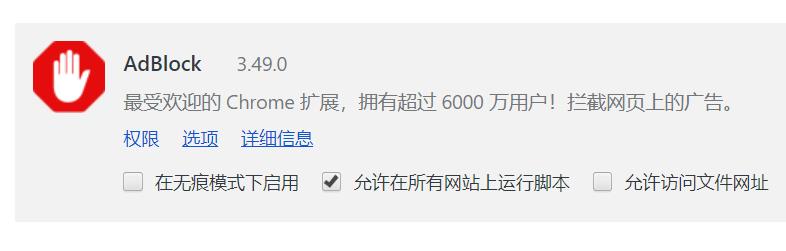 Chromium 86内核浏览器扩展_360极速浏览器和安全浏览器有什么区别_360极速浏览器扩展推荐