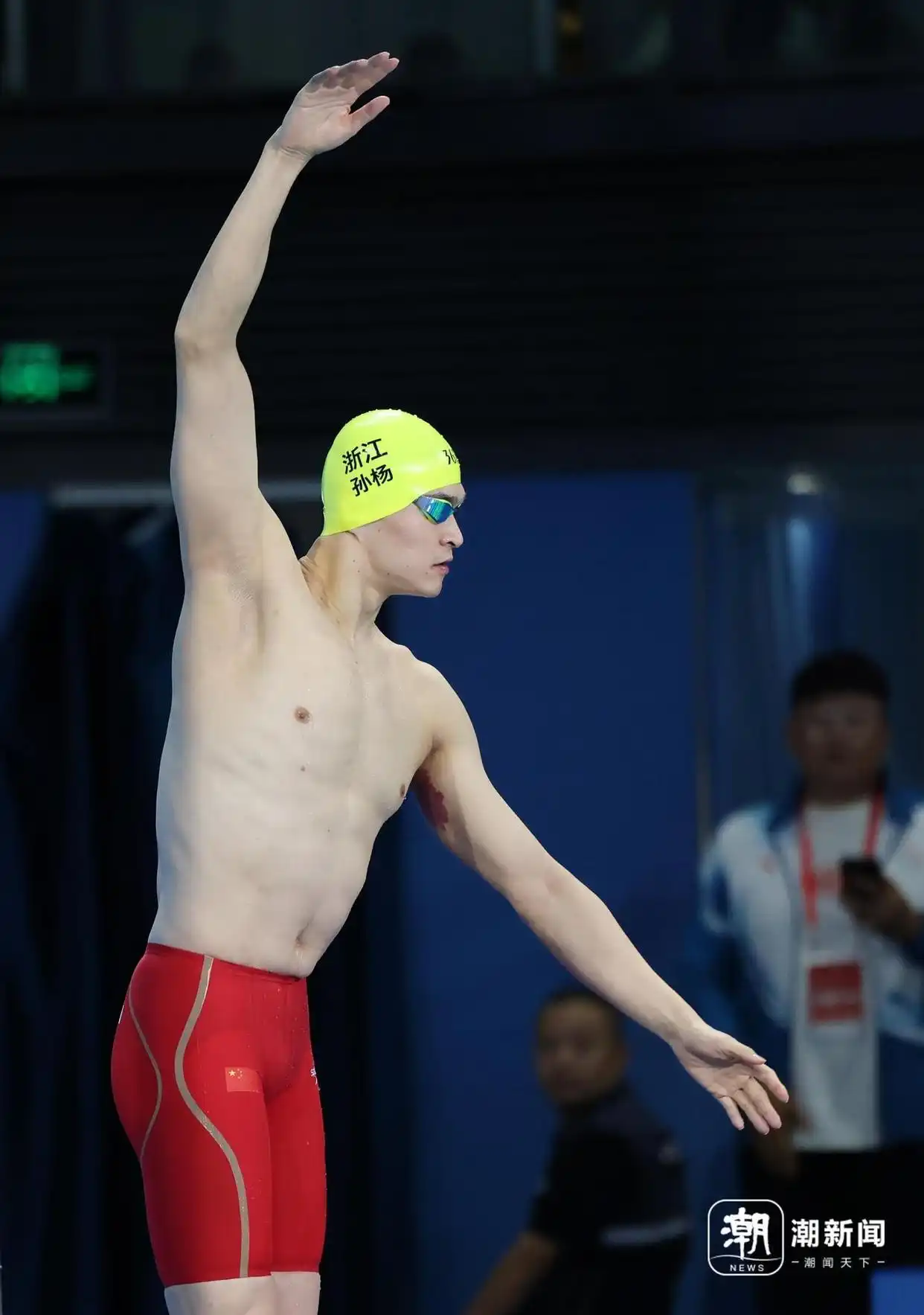 汪顺获全运会第16金_浙江游泳队全运会金牌_汪顺全运会第16金