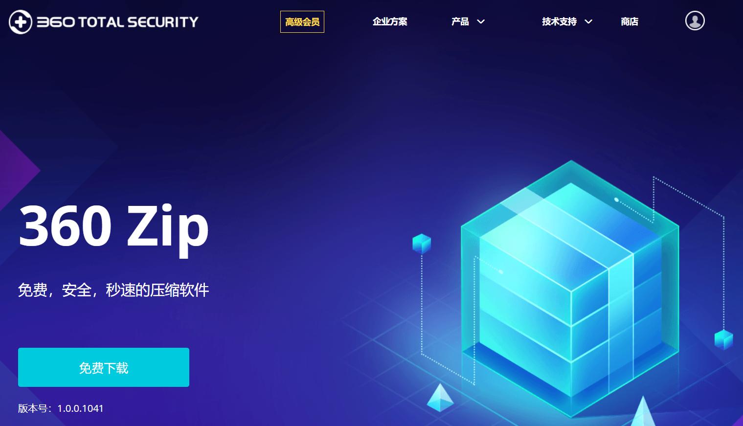 App开屏广告整治_360极速浏览器和安全浏览器有什么区别_PC端网络弹窗调查