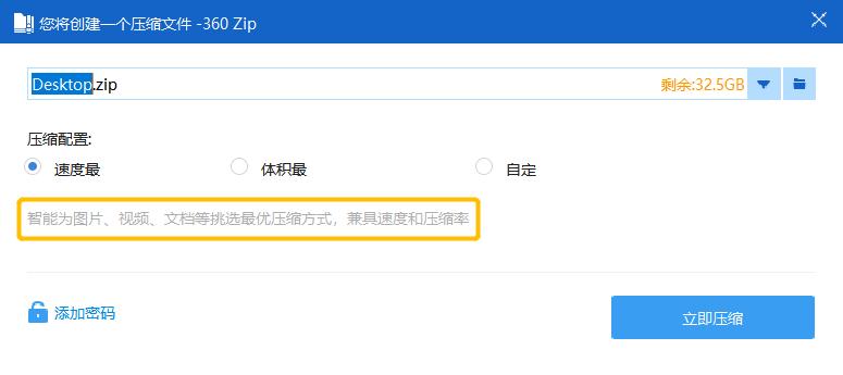 App开屏广告整治_360极速浏览器和安全浏览器有什么区别_PC端网络弹窗调查