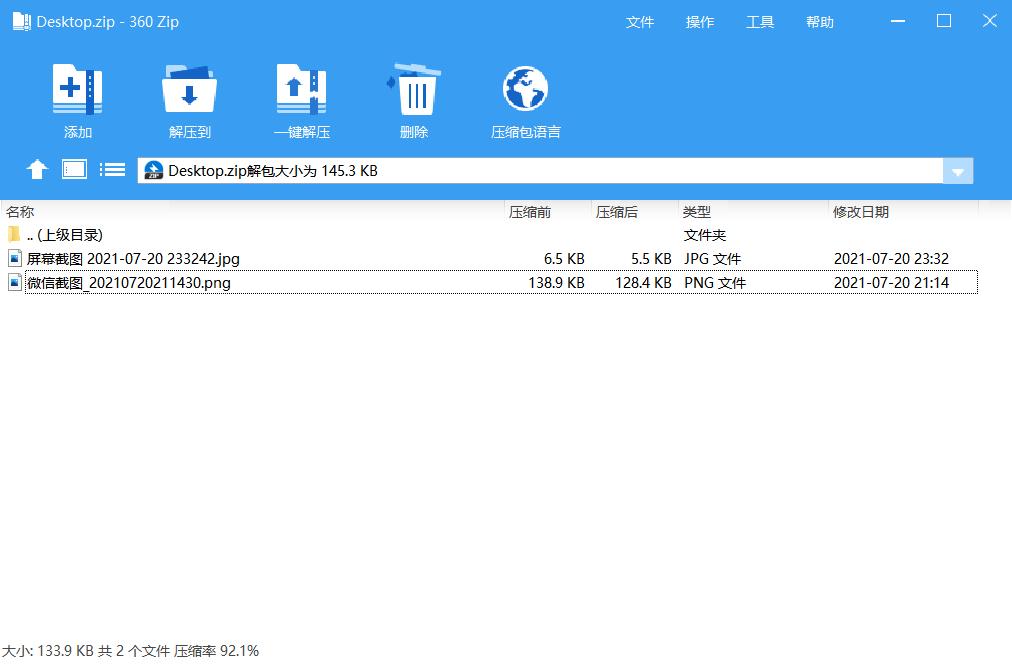 PC端网络弹窗调查_360极速浏览器和安全浏览器有什么区别_App开屏广告整治