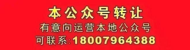 零容忍！吉水一个体户篡改食品生产日期，销售过期食品被处罚！