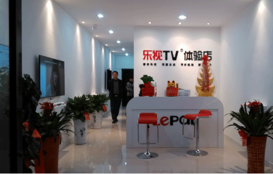 乐视电视怎么样看电视直播 全新三大系列用法